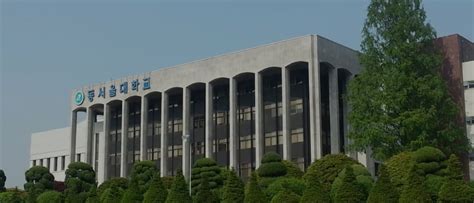 서울 대학교 301 동